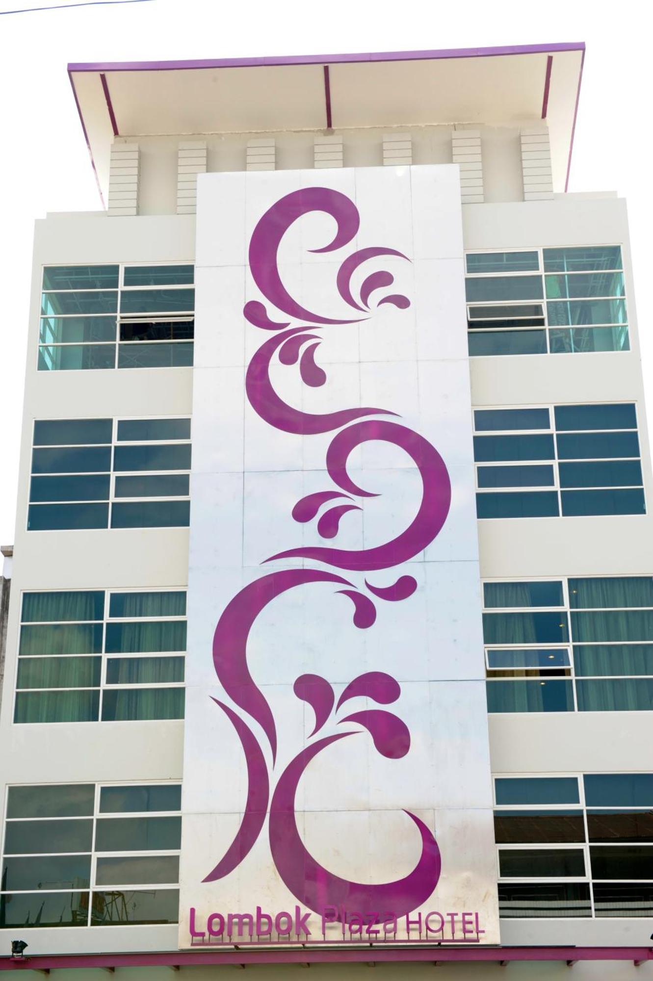 ลอมบอค พลาซ่า โฮเต็ล Hotel มาตารัม ภายนอก รูปภาพ